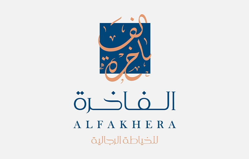 Al Fakherah High-end Gents Tailoring
