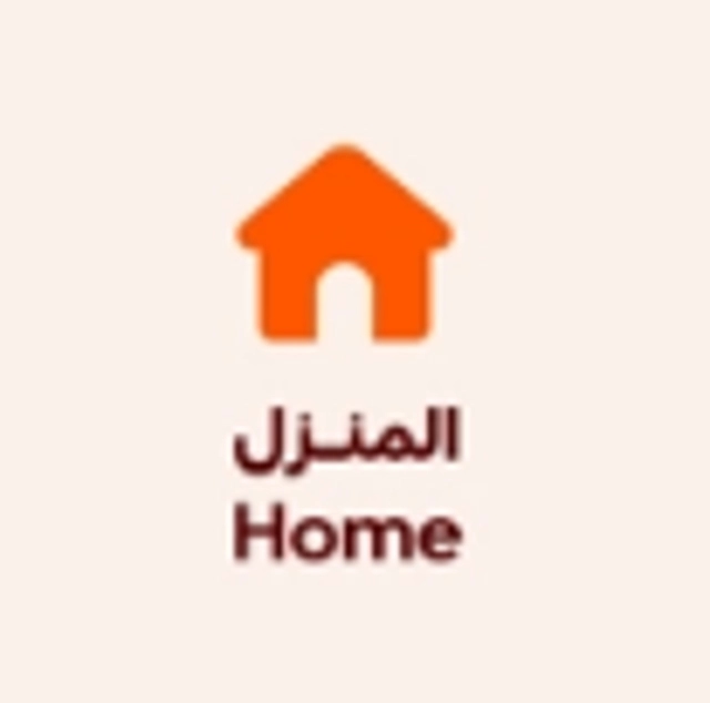 محابس