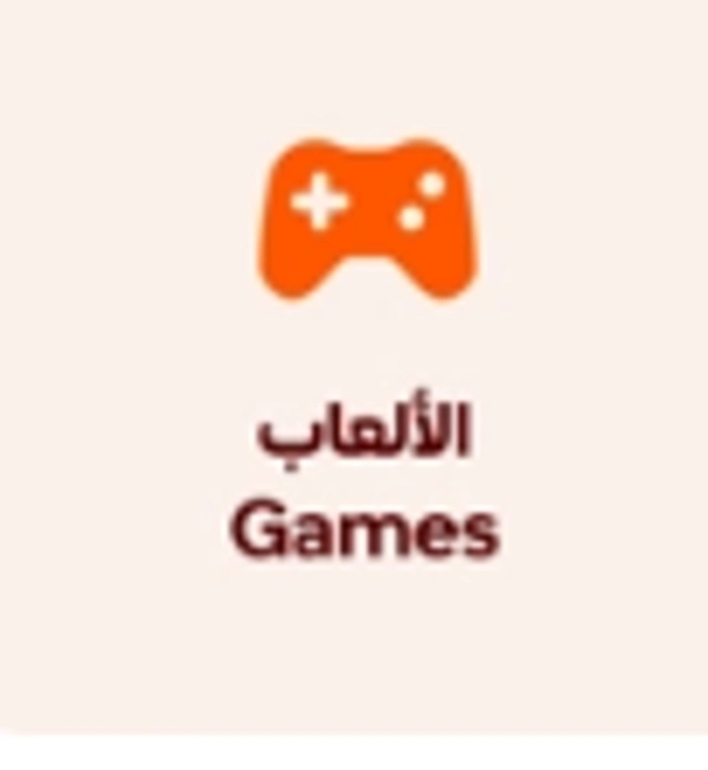 التحف والهوايات