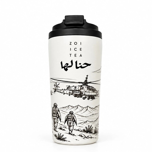 كوب