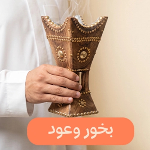 Oud & Incense