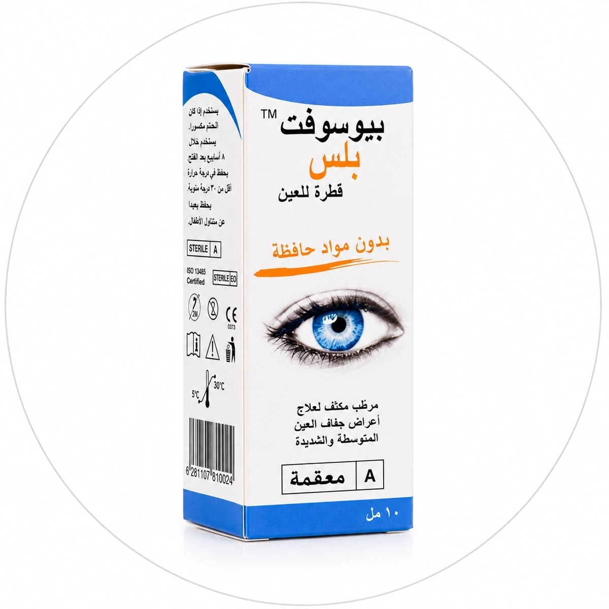 sections/3a530234-db01-4dd7-b1ef-1b231e6266e7.webp
