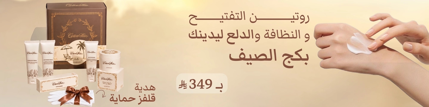 sections/f7c74f7b-b95f-4db8-a3bc-d882876f74fe.webp