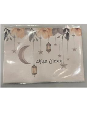 Ramadan card