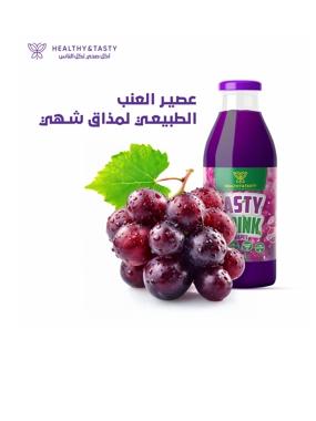  Healthy & Tasty  Drink Grape