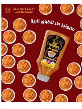 Healthy & Tasty Spicy Mayonnaise 340 gm