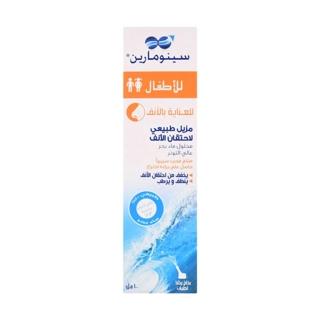 Sinomarin Nasal Wash Ped100Ml