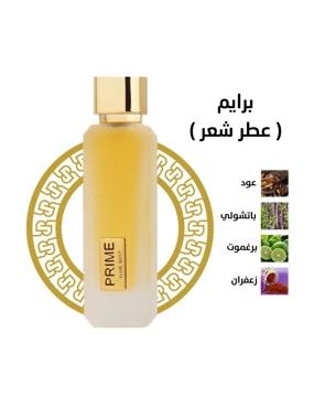 Prime (hair perfume)