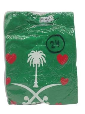 Saudi National Day Kids' T-Shirt - Size 24 (18 month to 3 Years)