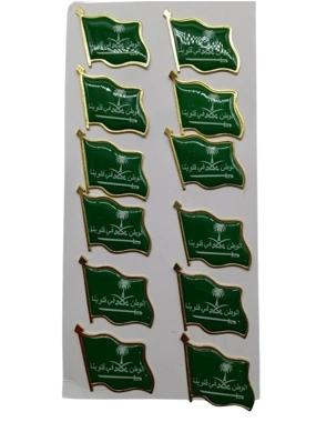 Dozen (12) Flag of Saudi Arabia