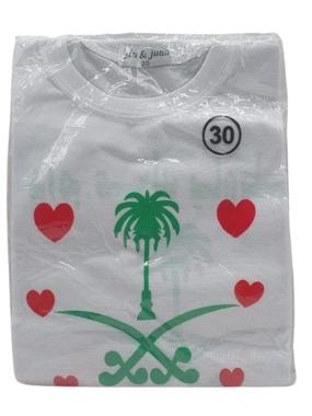 Saudi National Day Kids' T-Shirt - Size 30 (3-5 Years)