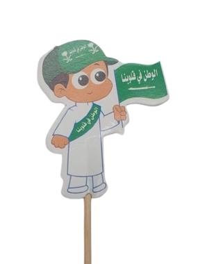 Accessories for the saudi national day celebrations