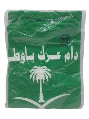 Saudi National Day Kids' T-Shirt - Size 32 (4-6 Years)