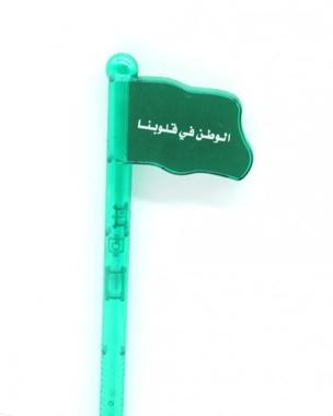 Accessories for the saudi national day celebrations-589