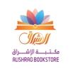 Alishrag bookstore