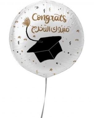 ‏ graduation balloon  