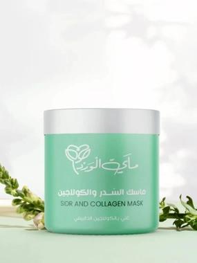 Sidr and collagen Mask 500ML