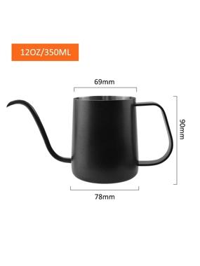 350ml coffee drip jug