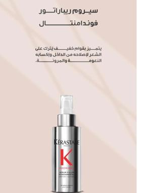 PREMIERE SERUM 90ML