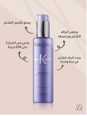 BLOND ABSOULU KET 150ML