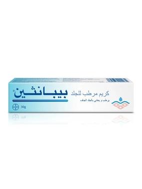 Bepanthen Moisturizing Cream for Dry Skin - 30gm