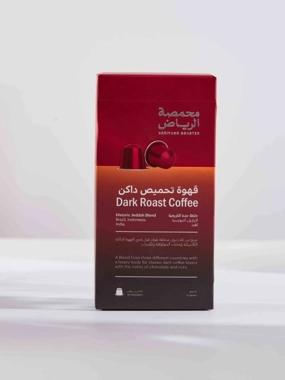 Riyadh Roastery Jeddah Historical Capsules 10 Capsules