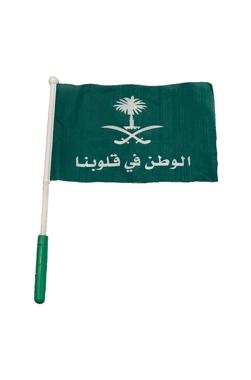 LED Green Flag - National Day  علم أخصر مضيء كبير الوطن في قلوبنا