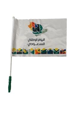 Big White Flag - Saudi National Day