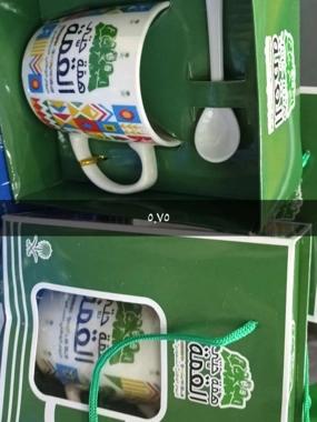 Mugs for Saudi National Day