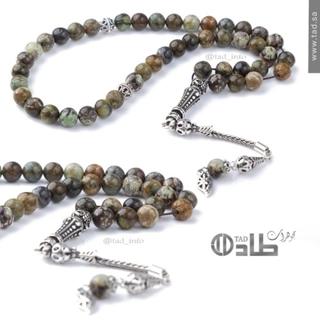  rosary brazilian opal
