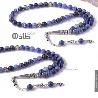 Sodalite rosary
