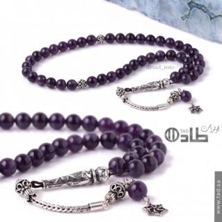 Emerist rosary