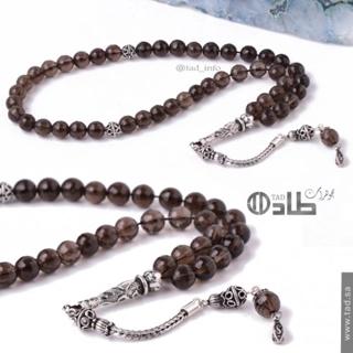 Topaz rosary