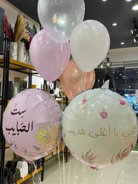 Mother's Day Balloons Set