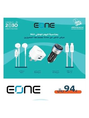 بكج eone 