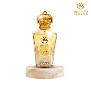 Hadeer perfume