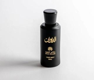 Al-diwan hairmist