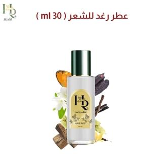 Raghad Hair mist