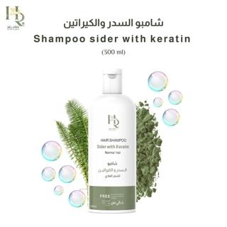 HAIR SHAMPOO Sider with Keratin 