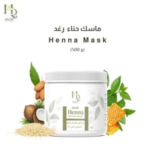 Henna Raghad hair mask