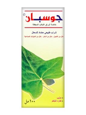 Jospan Syrup 100Ml