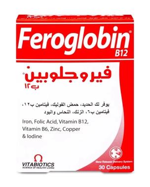 Feroglobin capsule 30pcs