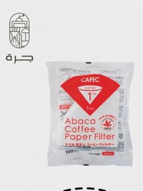 Cafec V60 Filter 01