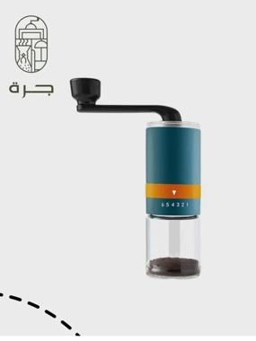 Manual coffee grinder - Blue