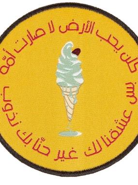 icecream patch