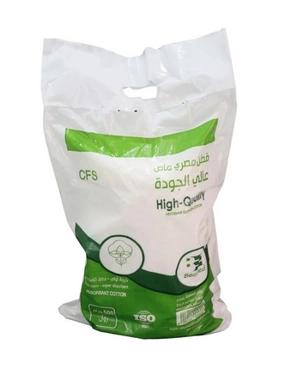 Medical Cotton Roll 250 Gram