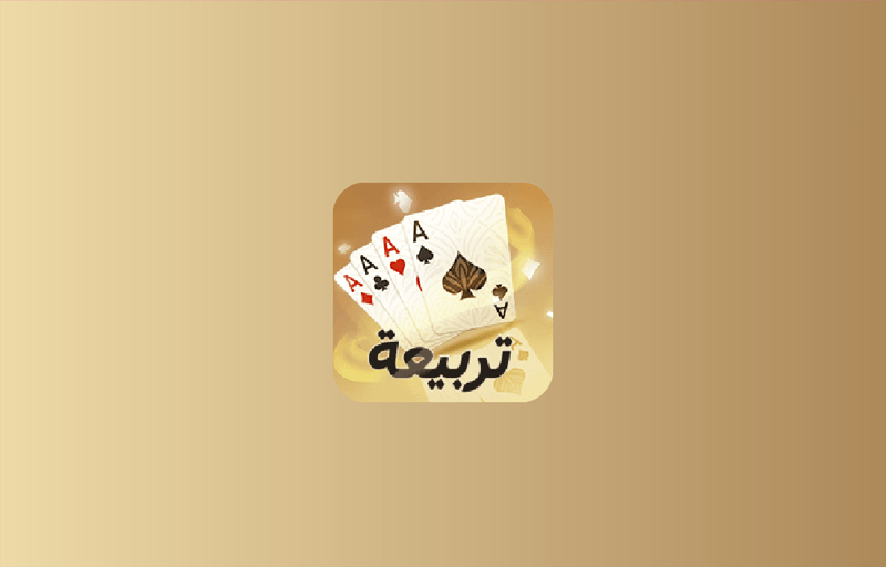 Tarbi3ah Baloot - USD Diamonds (Global)