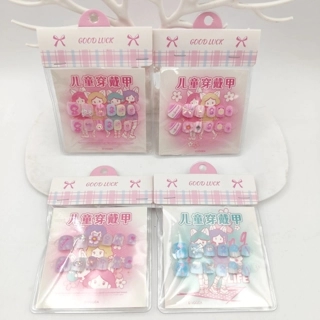 Children's press-on nails