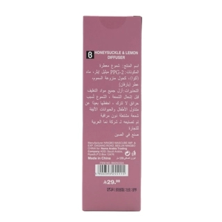 Reed Diffuser 130ml Honeysuckle & Lemon 6 Reeds