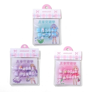 Children's press-on nails